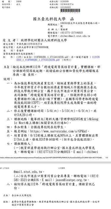圖片說明