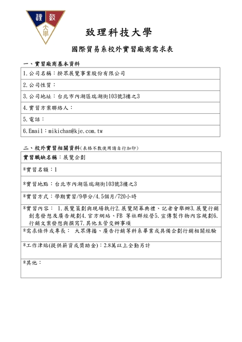 圖片說明