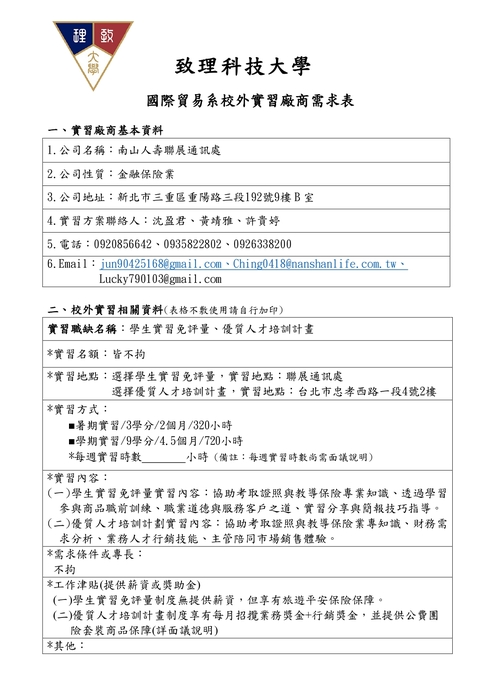 圖片說明