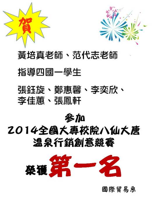 圖片說明
