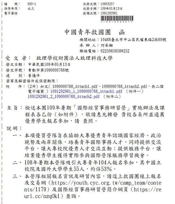 圖片說明