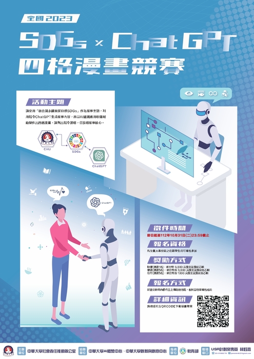 圖片說明
