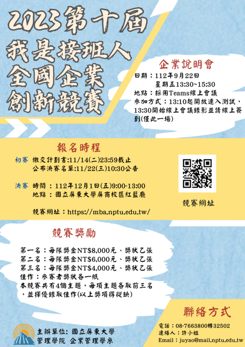 圖片說明
