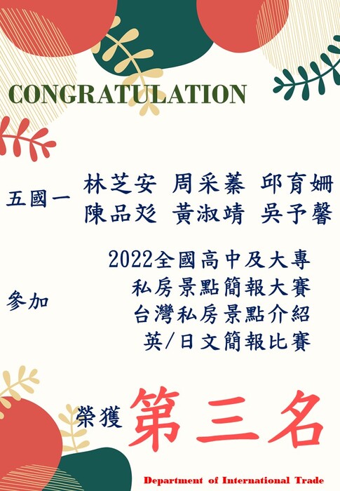 圖片說明