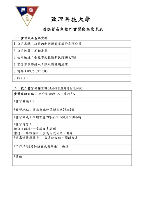 圖片說明