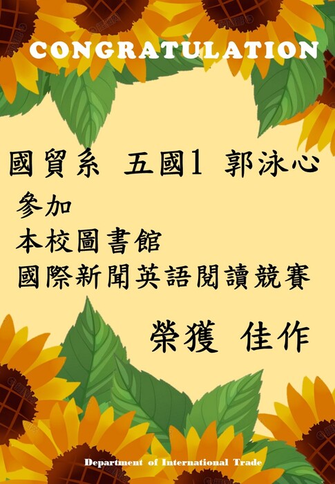 圖片說明