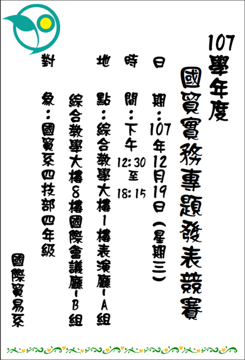 圖片說明