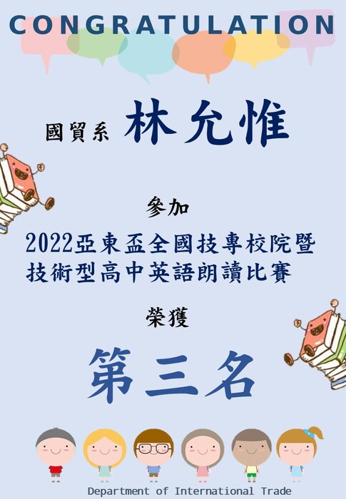 圖片說明