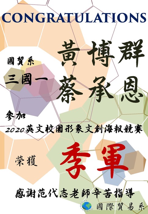 圖片說明
