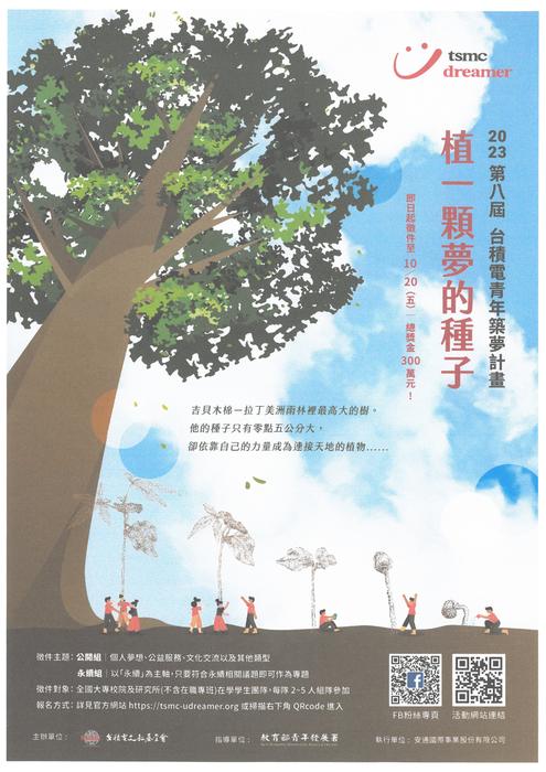 圖片說明
