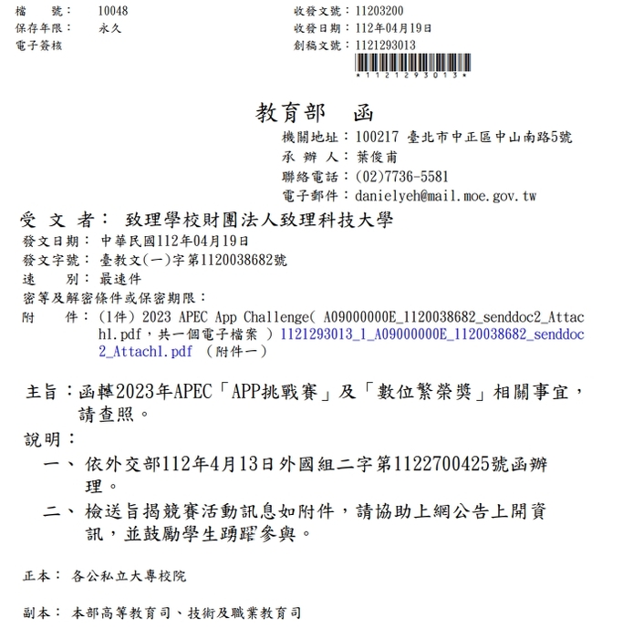 圖片說明