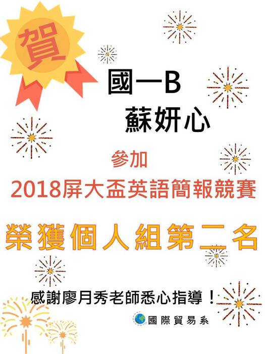 圖片說明