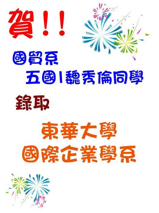 圖片說明