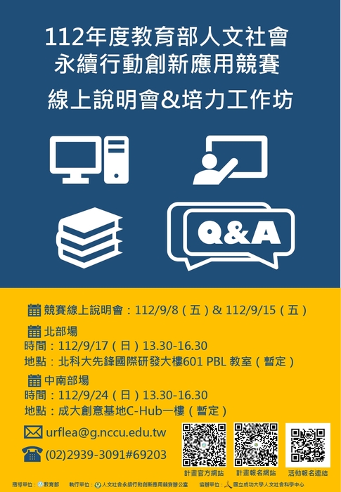 圖片說明