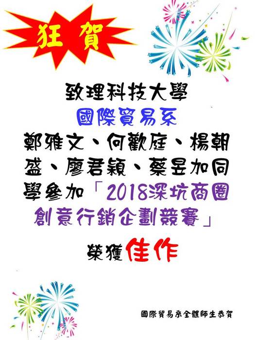 圖片說明
