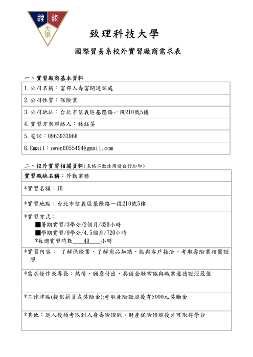 圖片說明